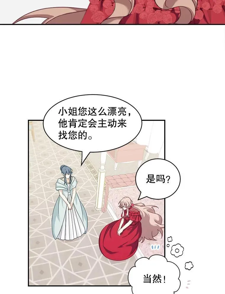 27.召见67