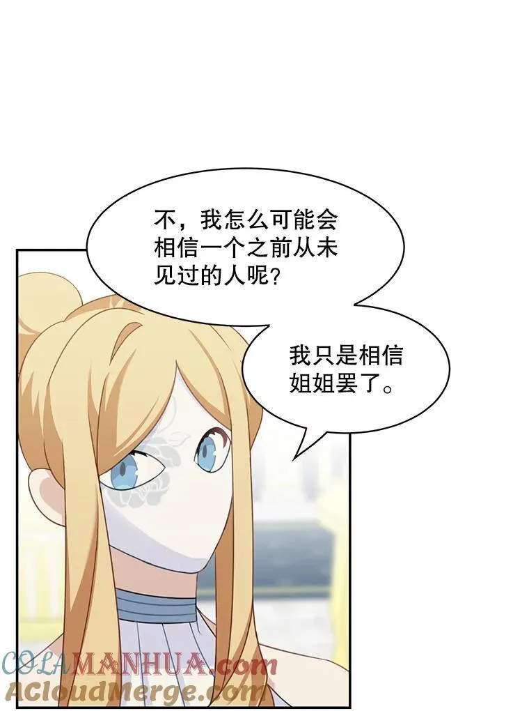29.见面36
