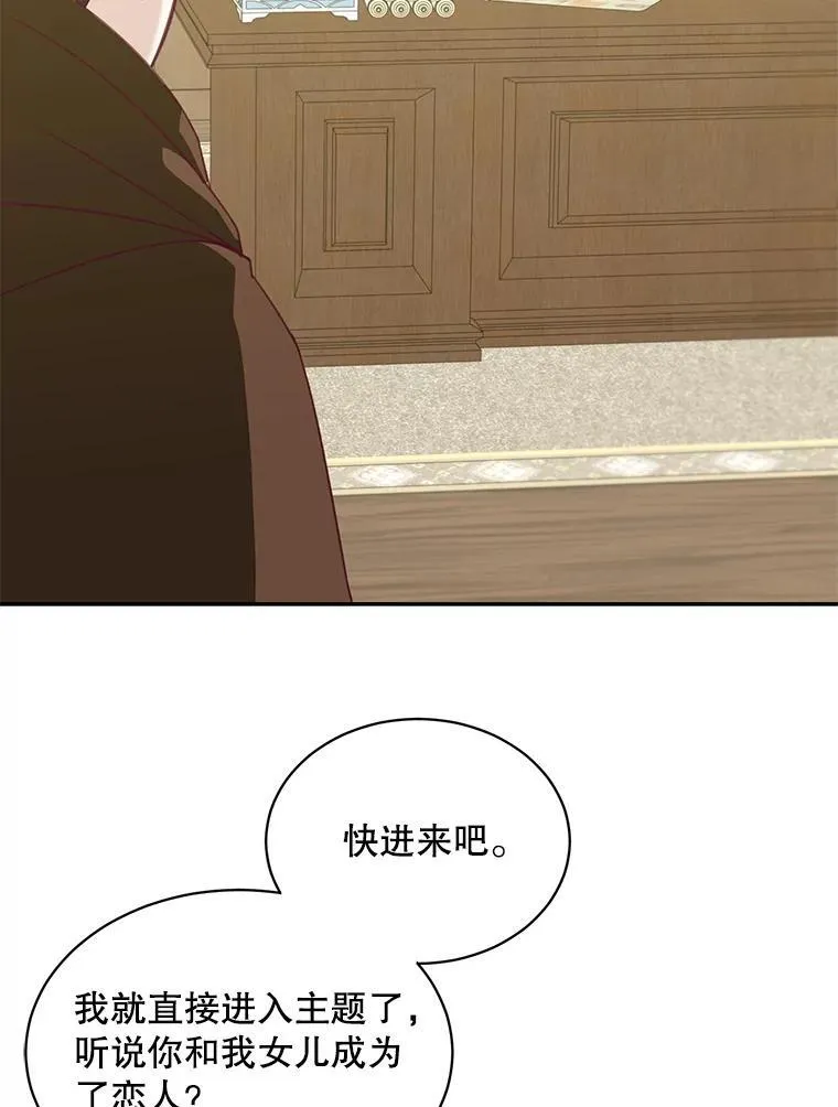 34.和侯爵的谈话37