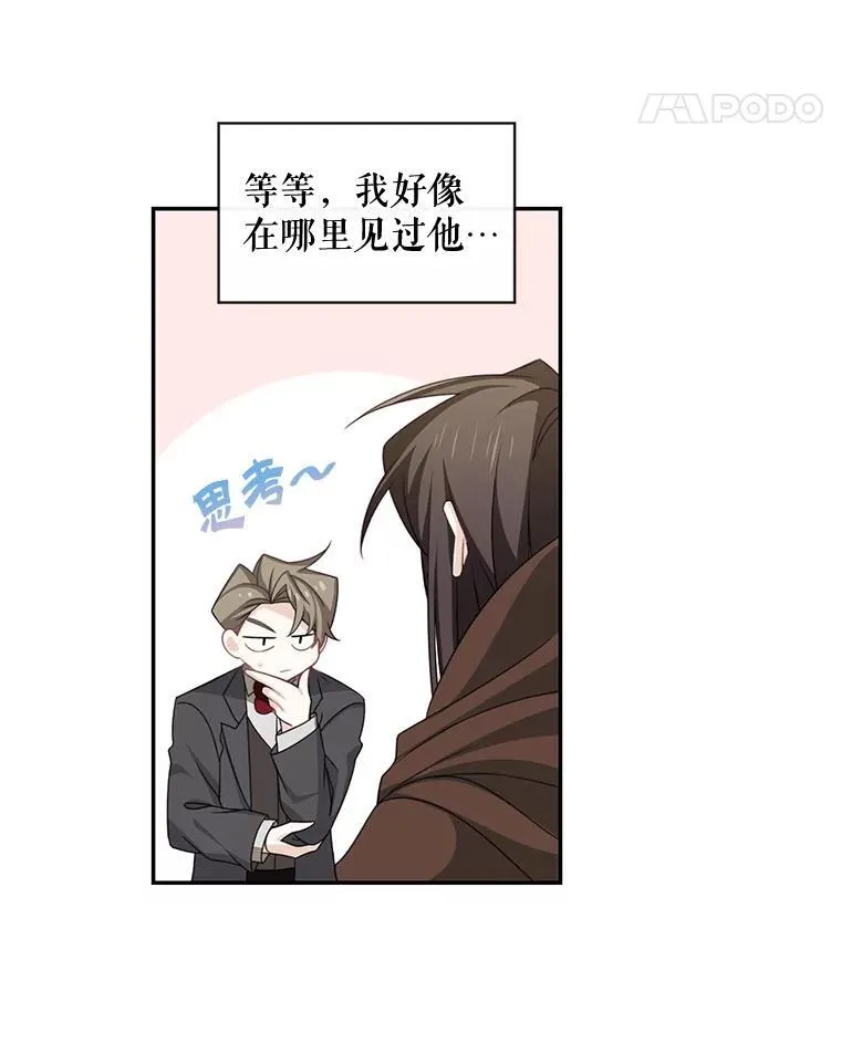 26.进宫7