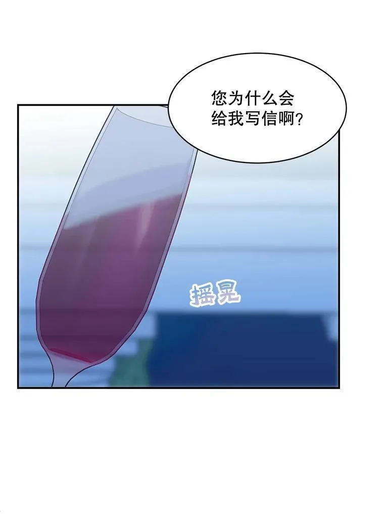30.疑惑32