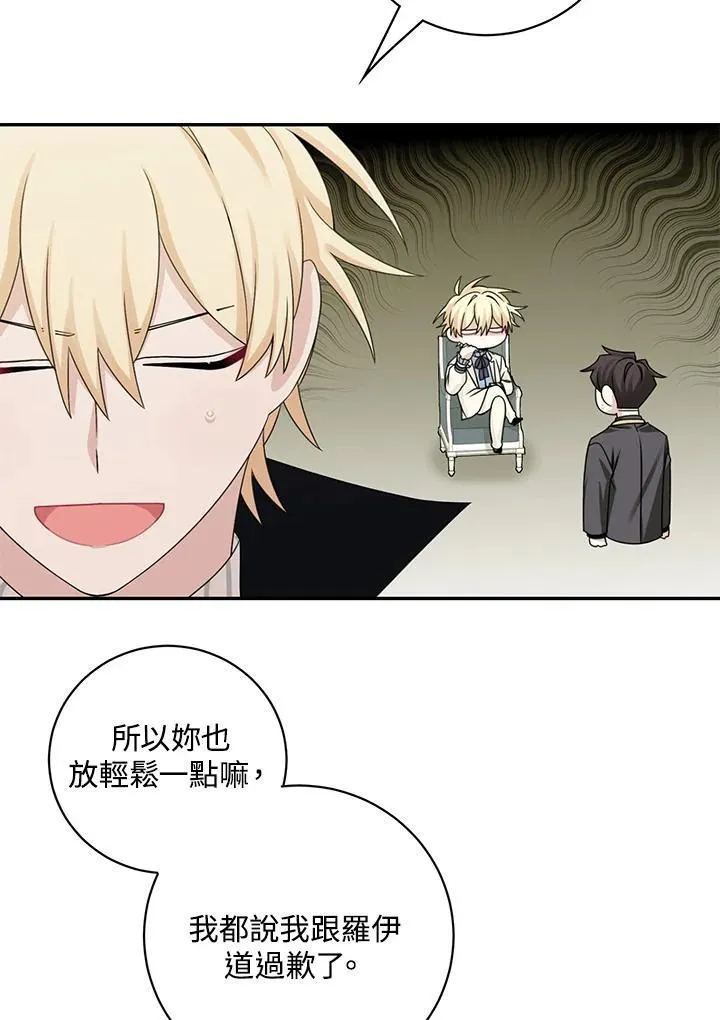 第42话23