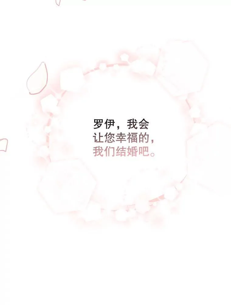 39.求婚94
