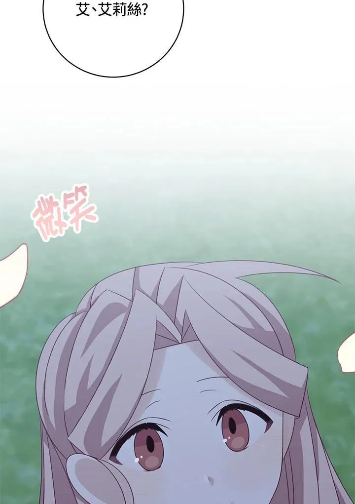第39话82