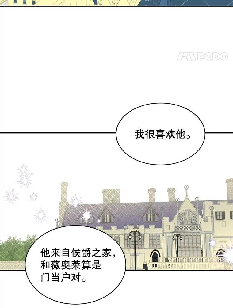 30.疑惑17