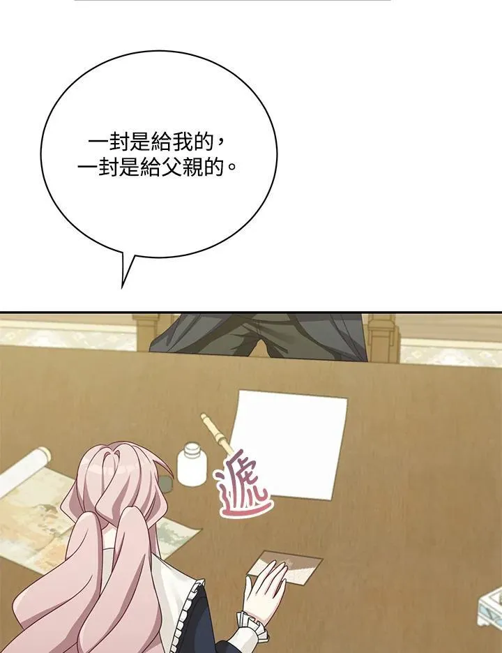 第41话4