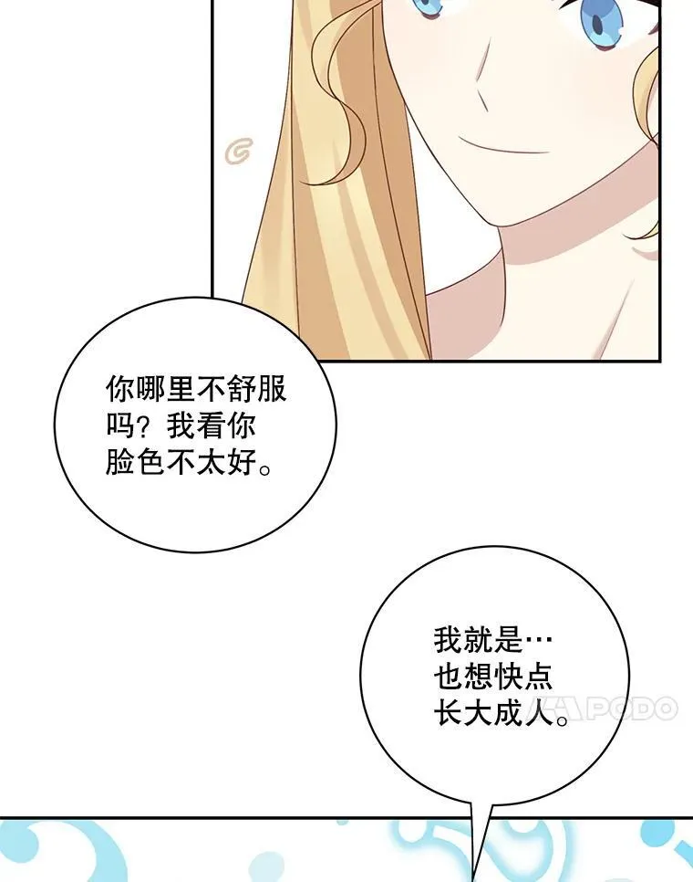 41.生日派对65