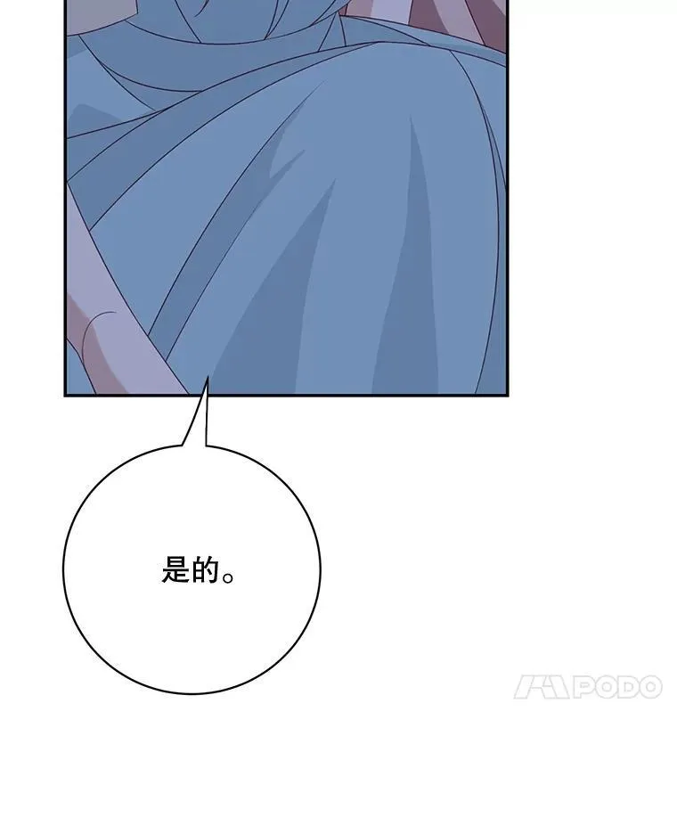 39.求婚86