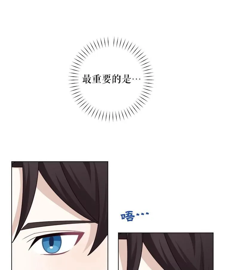 33.接吻20