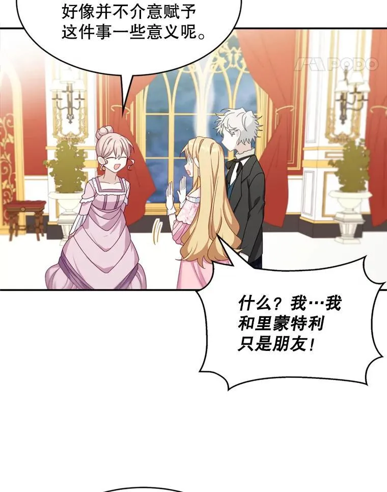 17.别墅派对44