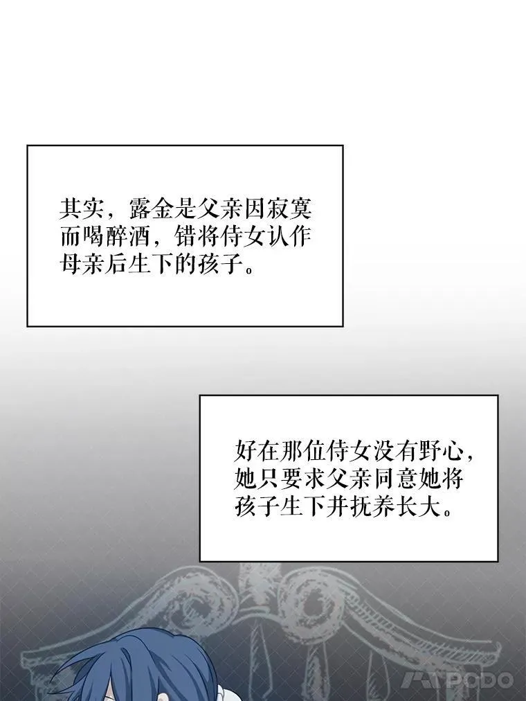 28.假面舞会17