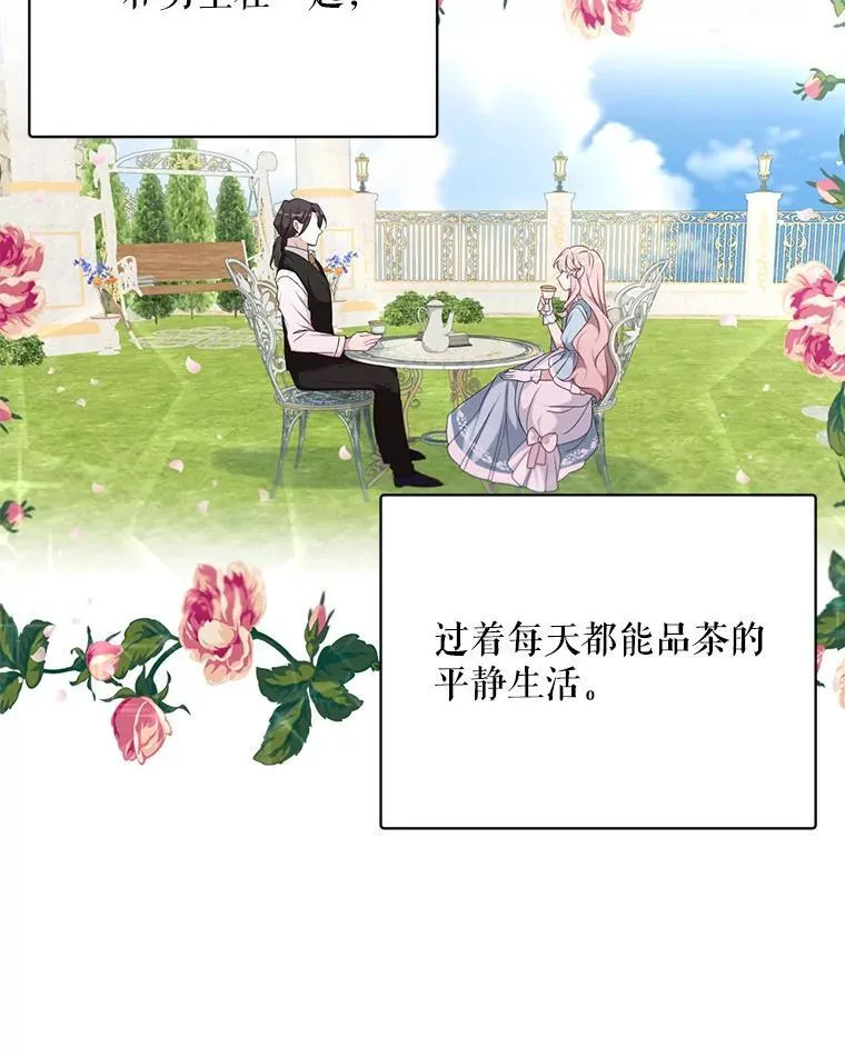 5.写信19