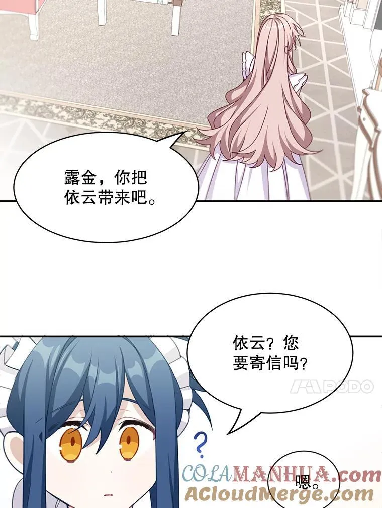 19.礼物30