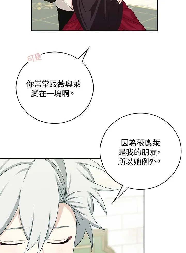 第42话68