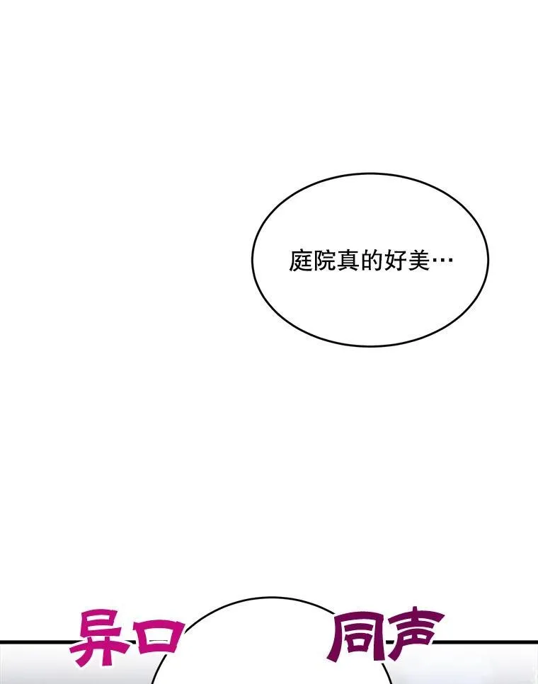 4.同道中人85