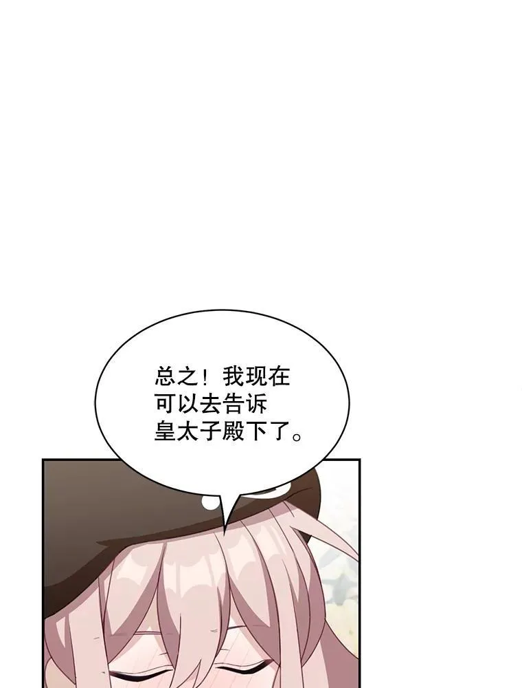 21.分享喜悦58