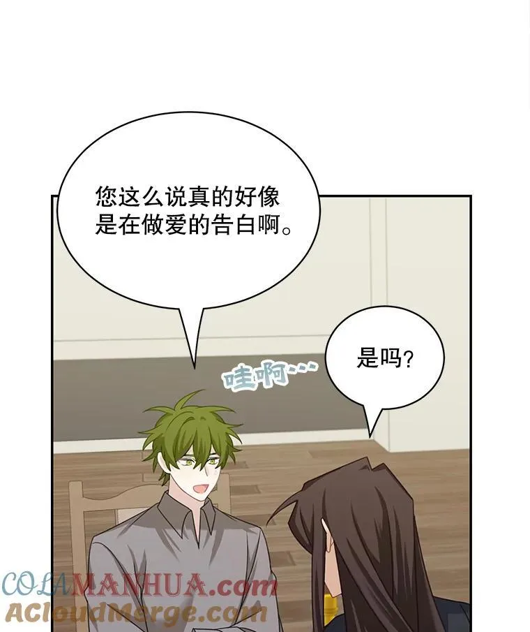 27.召见51