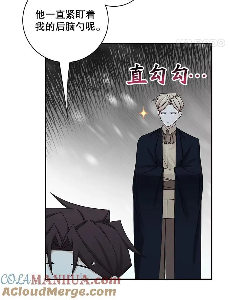 43.共度良宵45