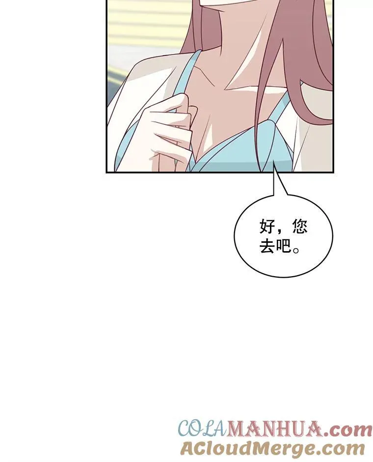 38.参加宴会42