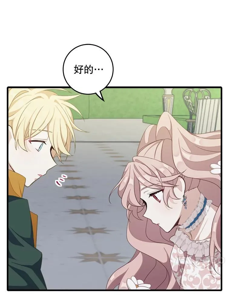 4.同道中人7