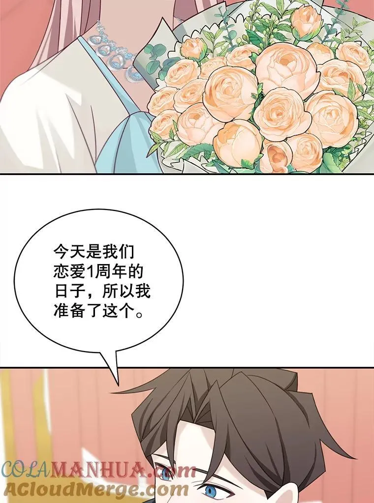 37.外出用餐81