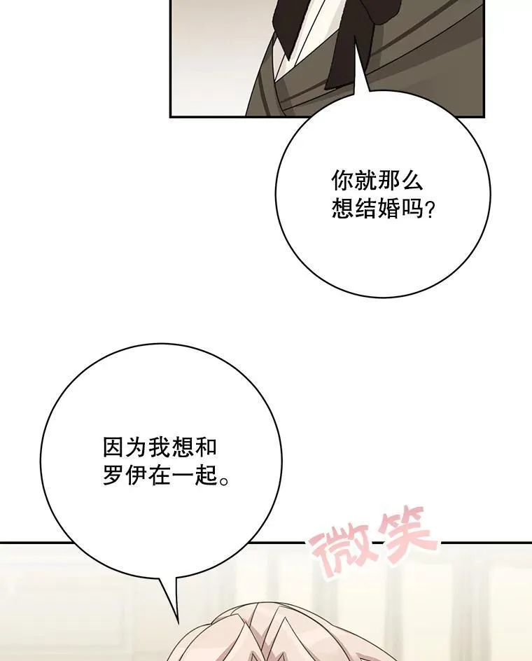 40.说服父亲41