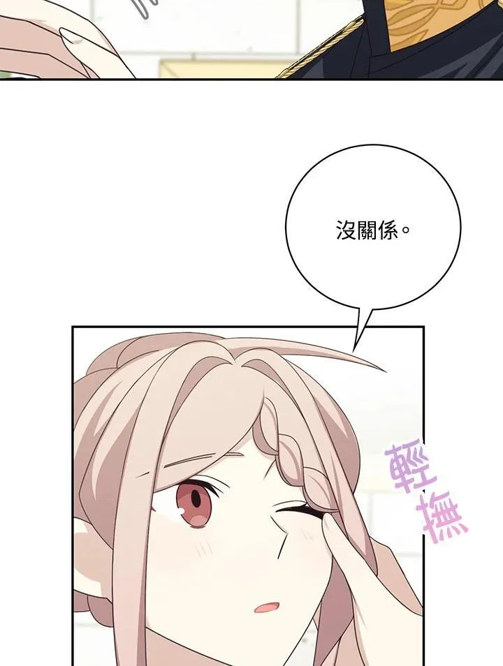 第42话55