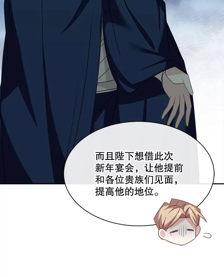 22.皇帝的决议53