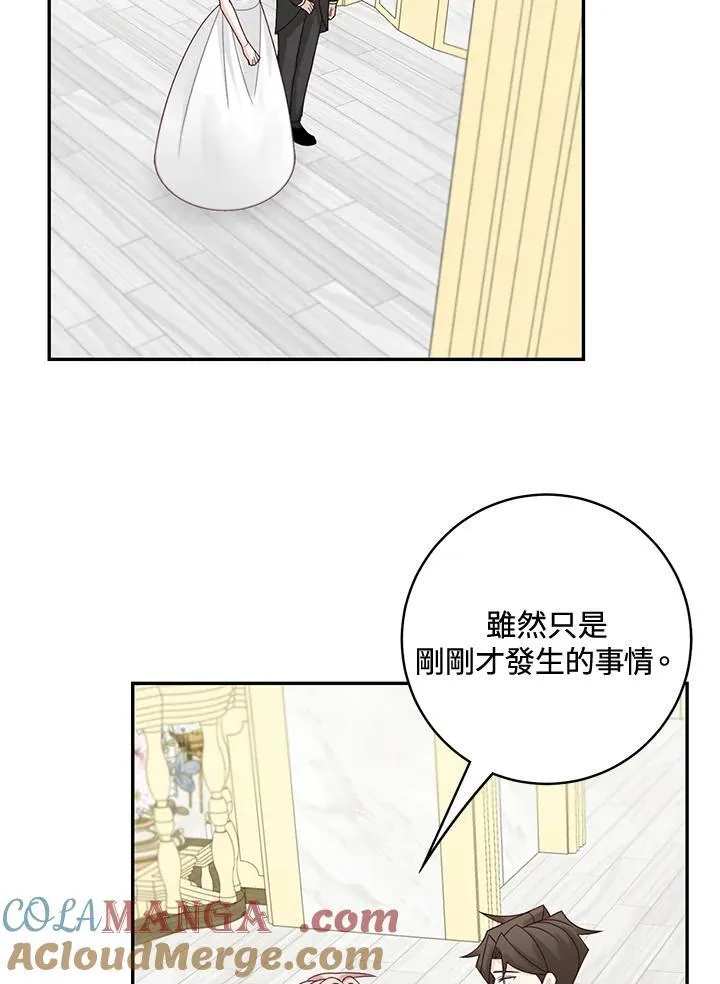 第46话54