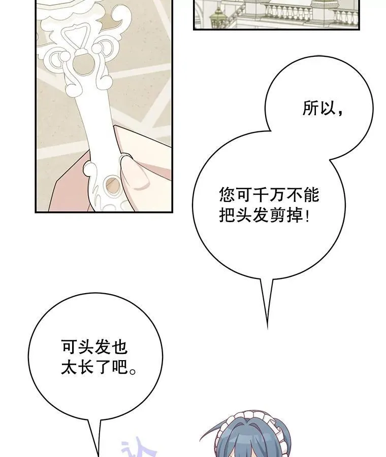41.生日派对38