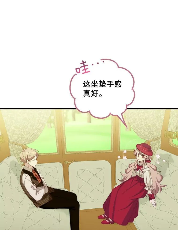 10.父亲的苦恼58
