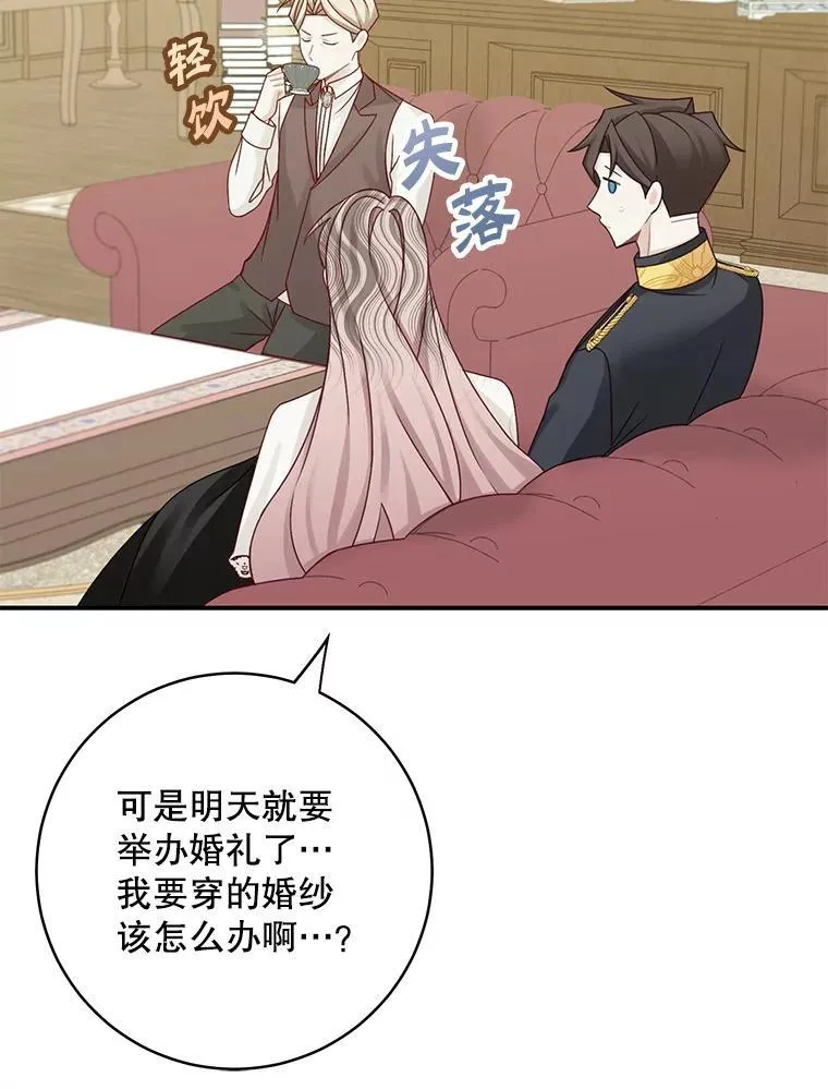 44.禁足76