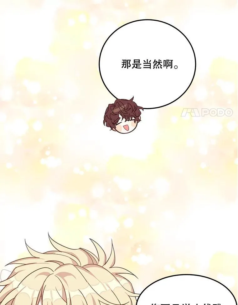 3.茶话会62