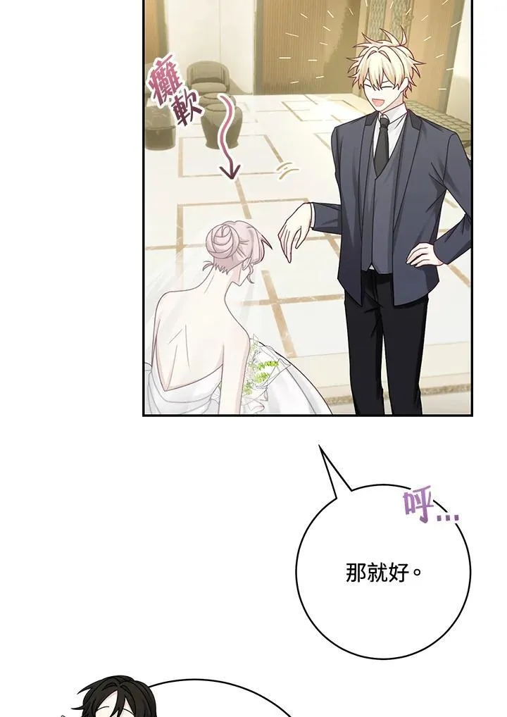 第45话70