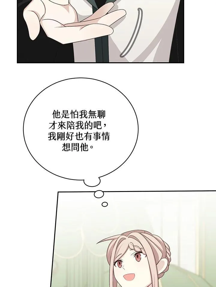 第42话61