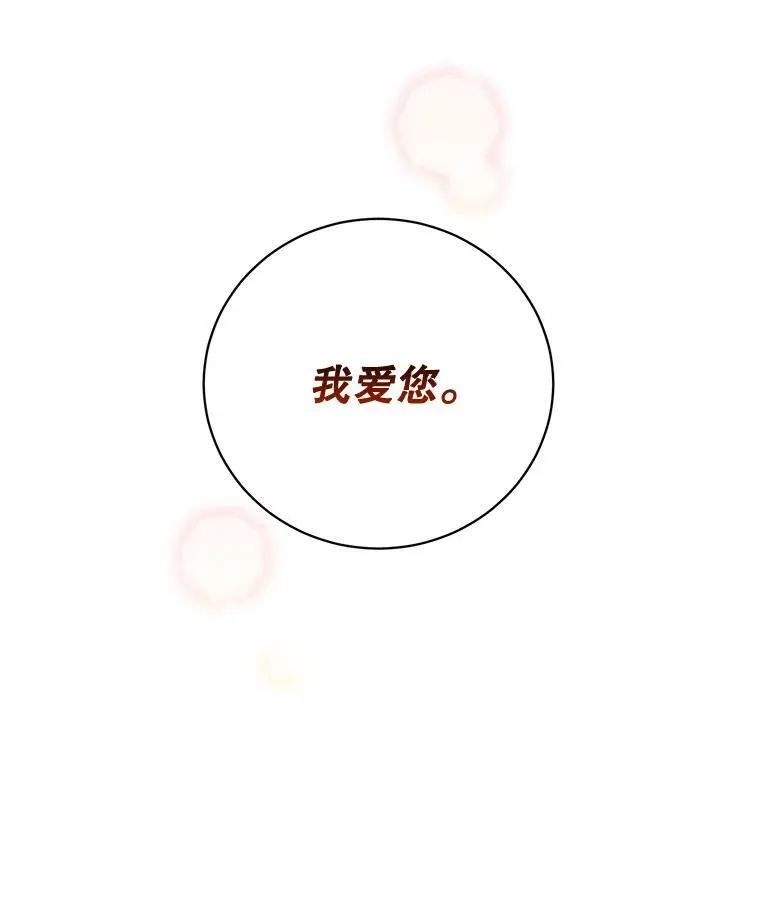 40.说服父亲23