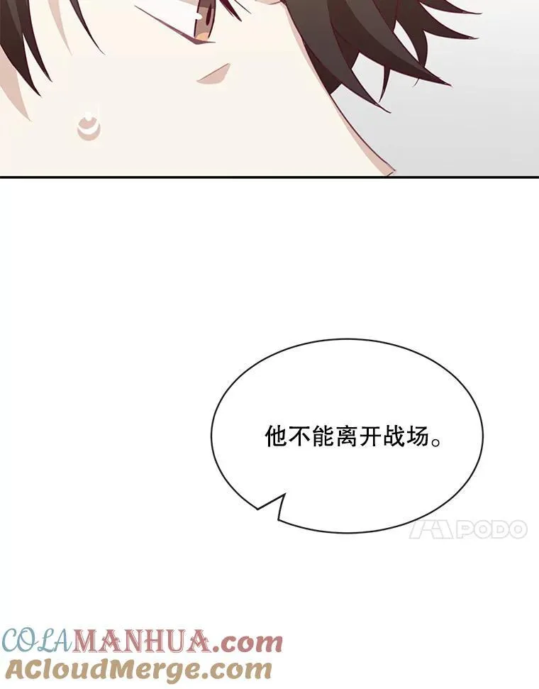 22.皇帝的决议18