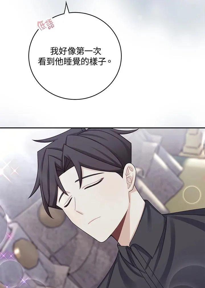 第44话11
