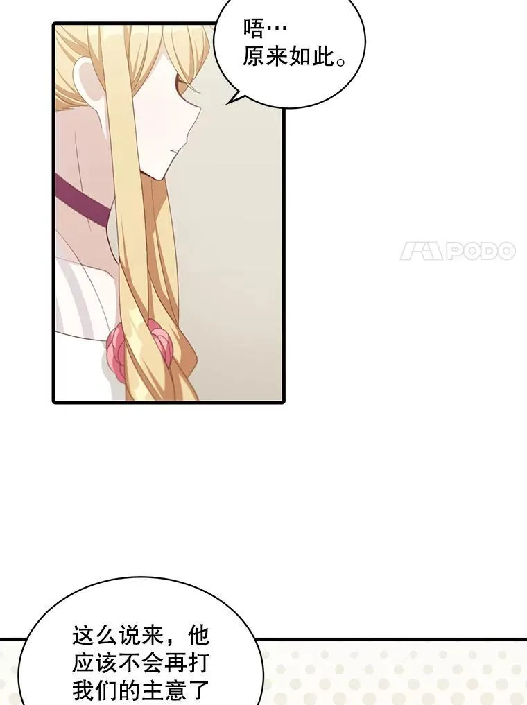 8.坦言38