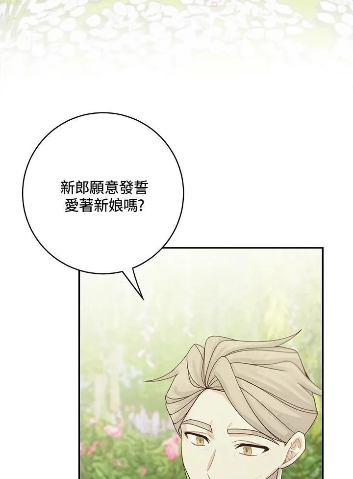 第46话20