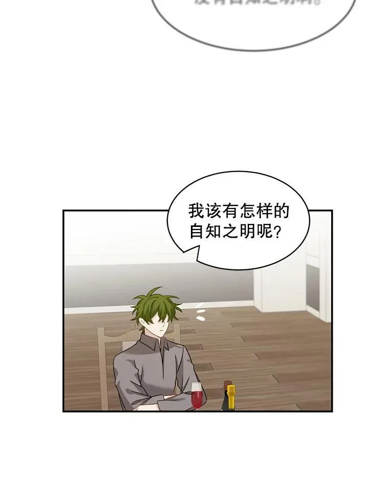 27.召见41