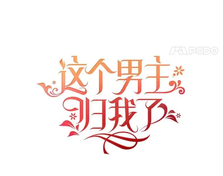 23.皇室来信13