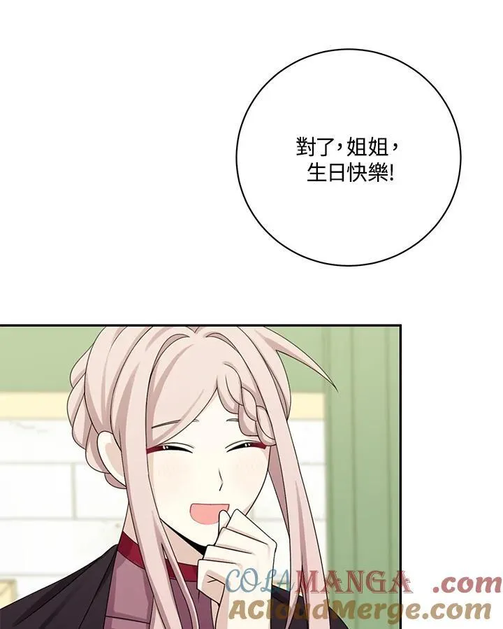 第42话30