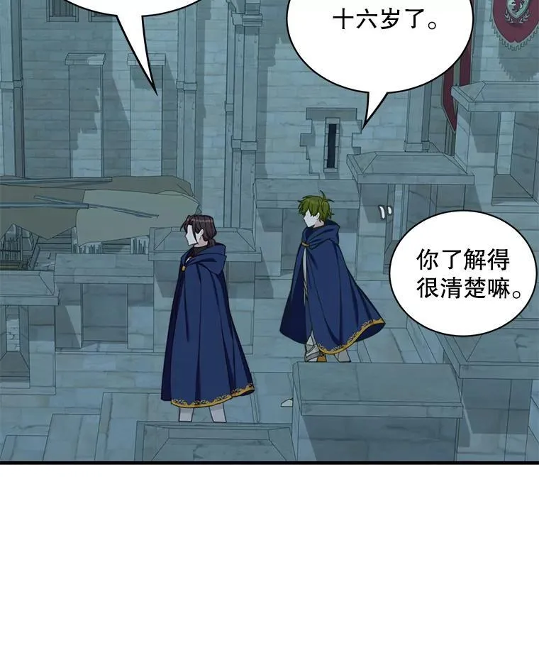 6.来信87