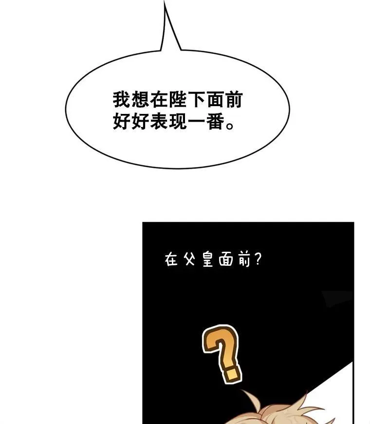 17.别墅派对68