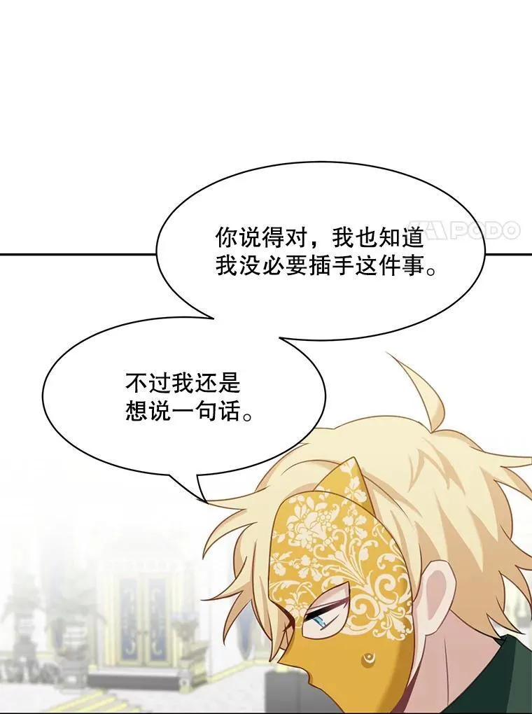 29.见面31