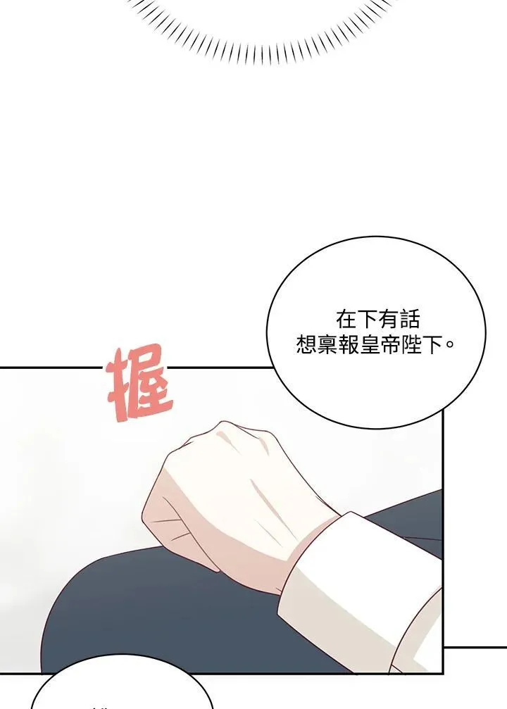 第38话65