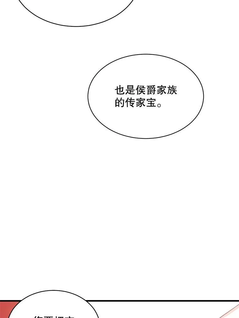 7.舞会30