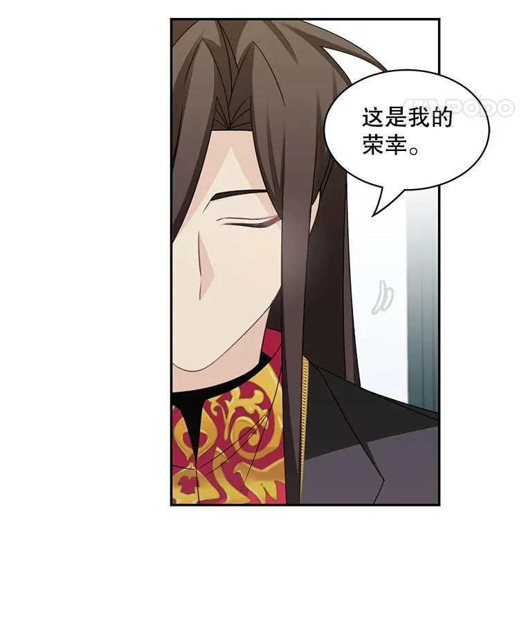 26.进宫49