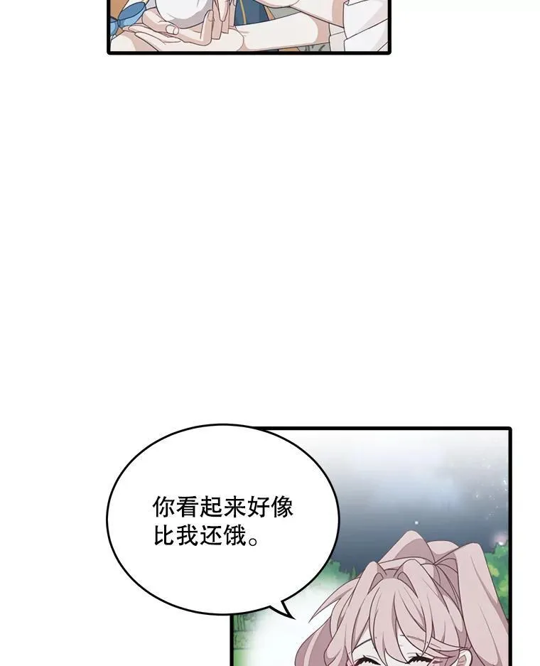 4.同道中人35